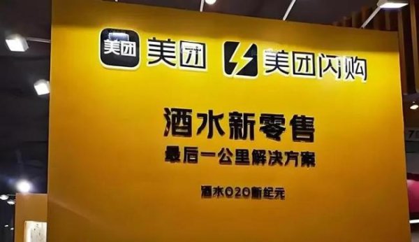 科银宏泰 百亿补贴叠加闪购突袭，茅台价格失守2000元大关