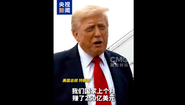 云配资 特朗普自称美因关税上月赚了250亿美元，美民众：是我们付的
