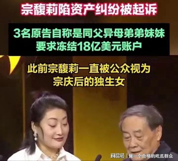 纯旭配资端 直到看见宗馥莉被私生子起诉，才明白“独生女”王诗龄的含金量