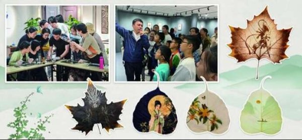 天盈资本配资 Leaf Carving Innovator: Preserving Art, Telling China’s Stories